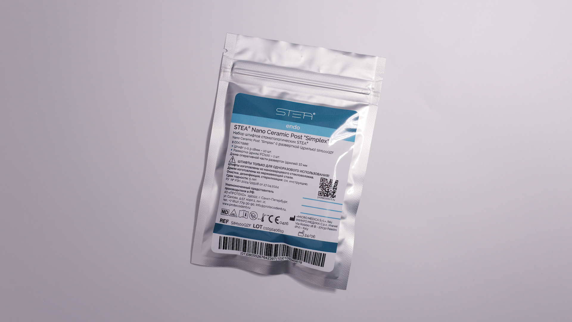 Штифты кварцевые STEA Nano Ceramic Post "Simplex" цилиндроконические, №1, диаметр 1 мм, с разверткой