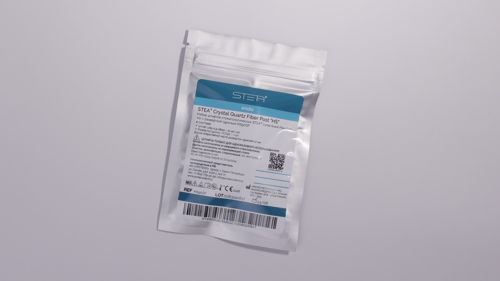 Штифты кварцевые STEA Crystal Quartz Fiber Post "HS" конические, №3, диаметр 0,9 мм, с разверткой