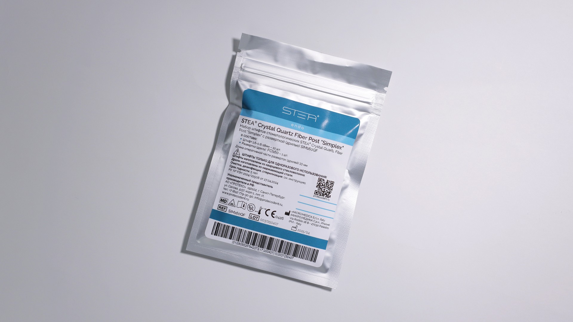 Штифты кварцевые STEA Crystal Quartz Fiber Post "Simplex" цилиндроконические, №4, диаметр 1,6 мм, с разверткой
