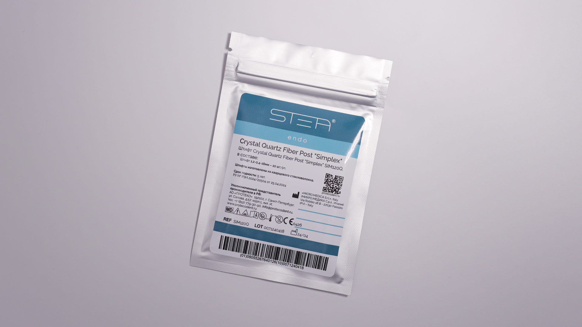 Штифты кварцевые STEA Crystal Quartz Fiber Post "Simplex" цилиндроконические, №2, диаметр 1,2 мм, без развертки