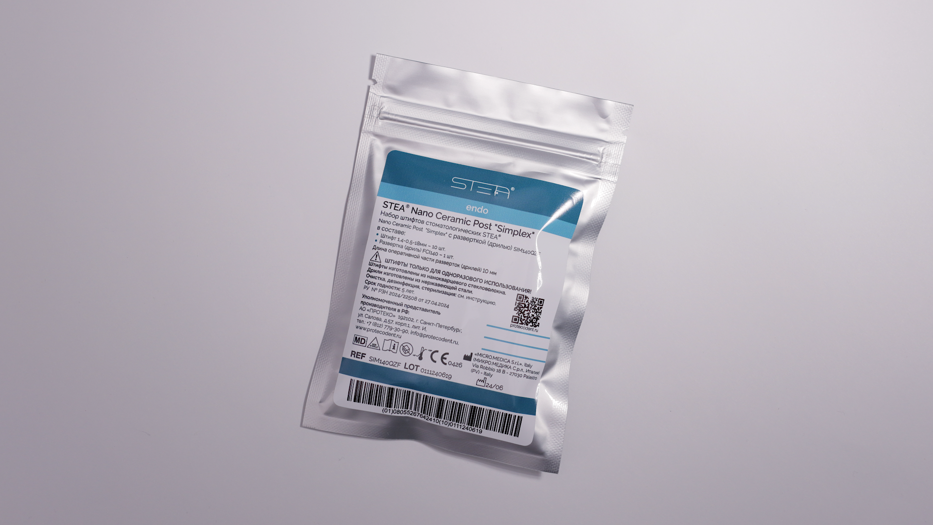 Штифты кварцевые STEA Nano Ceramic Post "Simplex" цилиндроконические, №3, диаметр 1,4 мм, с разверткой