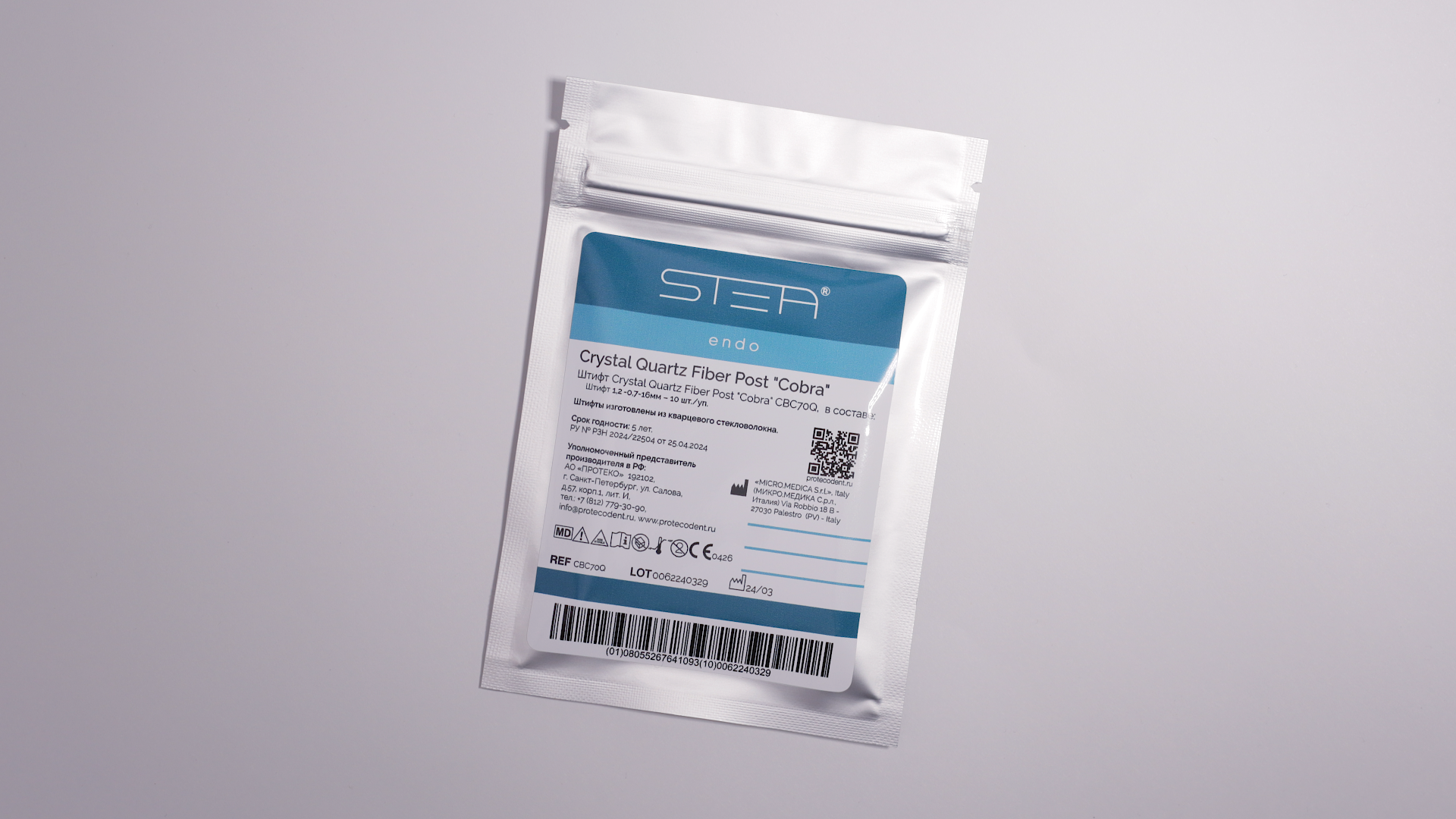 Штифты кварцевые STEA Crystal Quartz Fiber Post "Cobra" конические c широкой экстракорональной частью, №2, диаметр 0,7 мм, без развертки