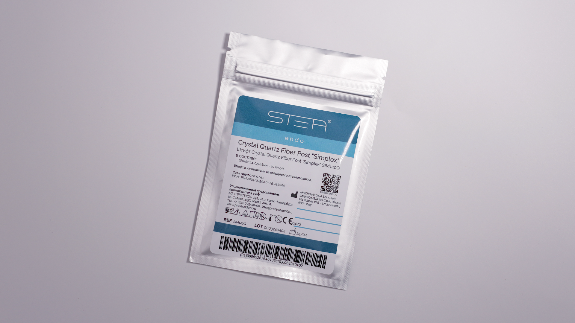 Штифты кварцевые STEA Crystal Quartz Fiber Post "Simplex" цилиндроконические, №3, диаметр 1,4 мм, без развертки