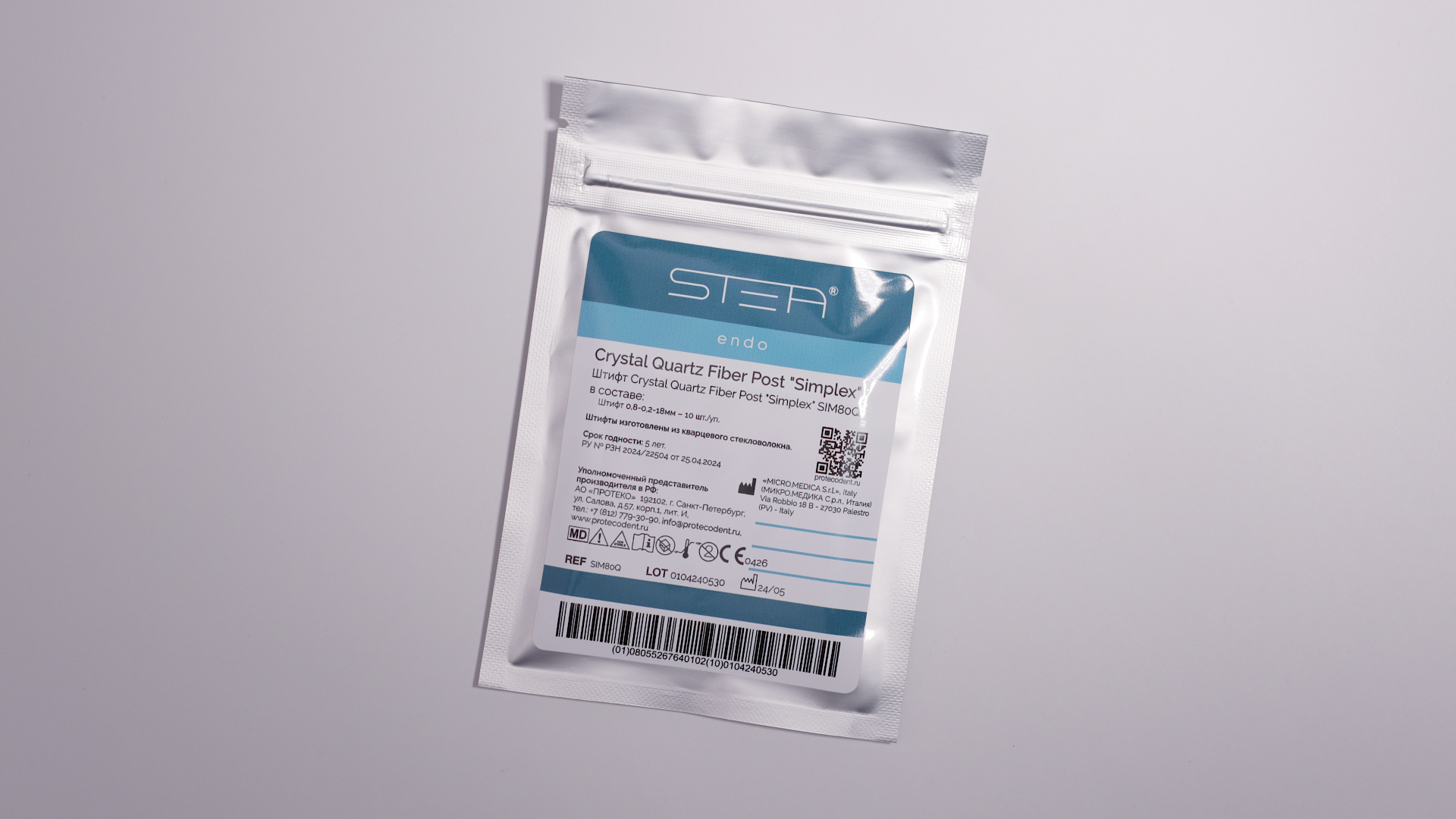 Штифты кварцевые STEA Crystal Quartz Fiber Post "Simplex" цилиндроконические, №0, диаметр 0,8 мм, без развертки