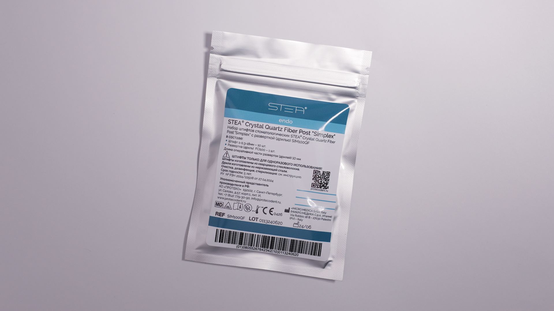 Штифты кварцевые STEA Crystal Quartz Fiber Post "Simplex" цилиндроконические, №1, диаметр 1 мм, с разверткой