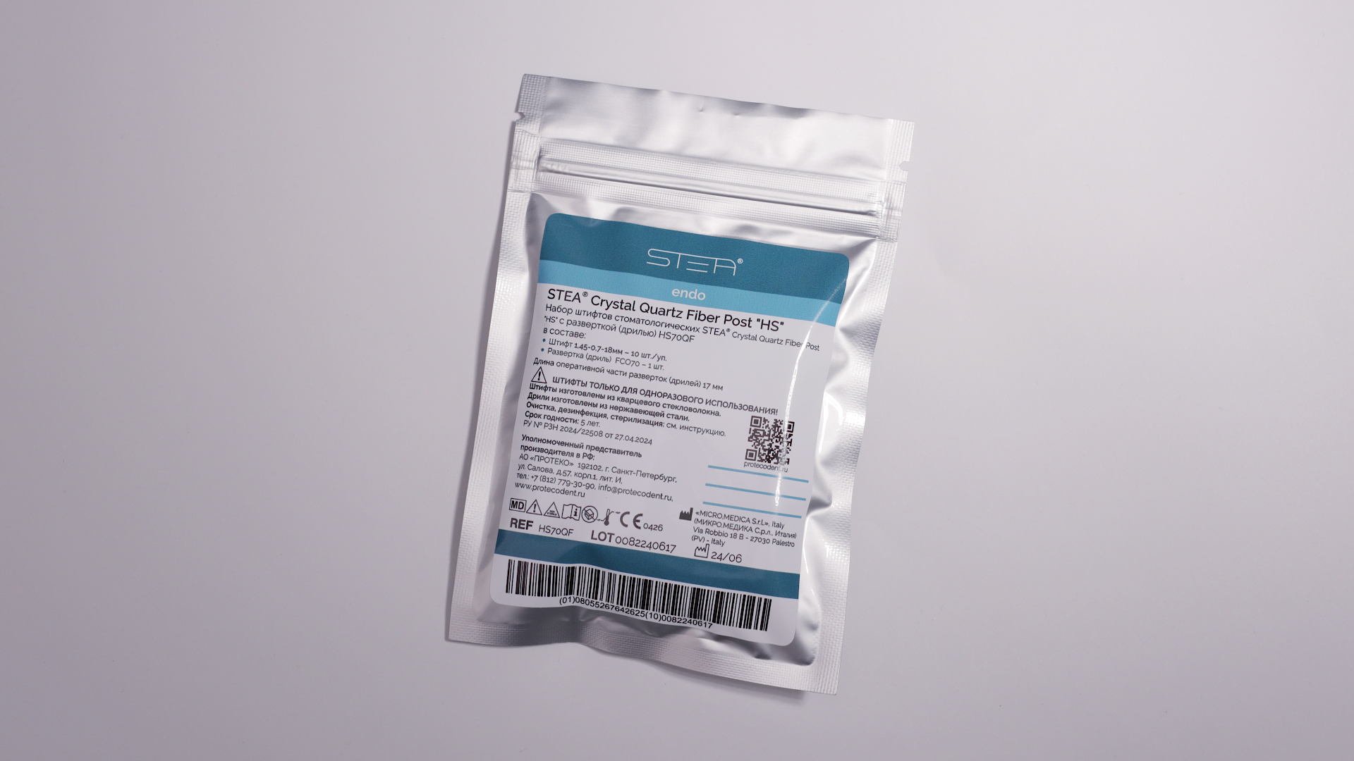 Штифты кварцевые STEA Crystal Quartz Fiber Post "HS" конические, №2, диаметр 0,7 мм, с разверткой
