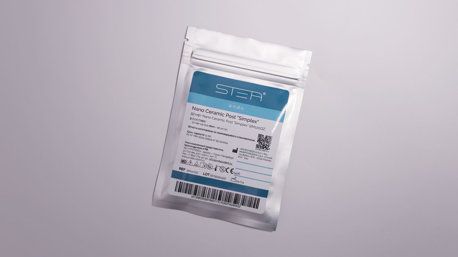 Штифты кварцевые STEA Nano Ceramic Post "Simplex" цилиндроконические, №2, диаметр 1,2 мм, без развертки
