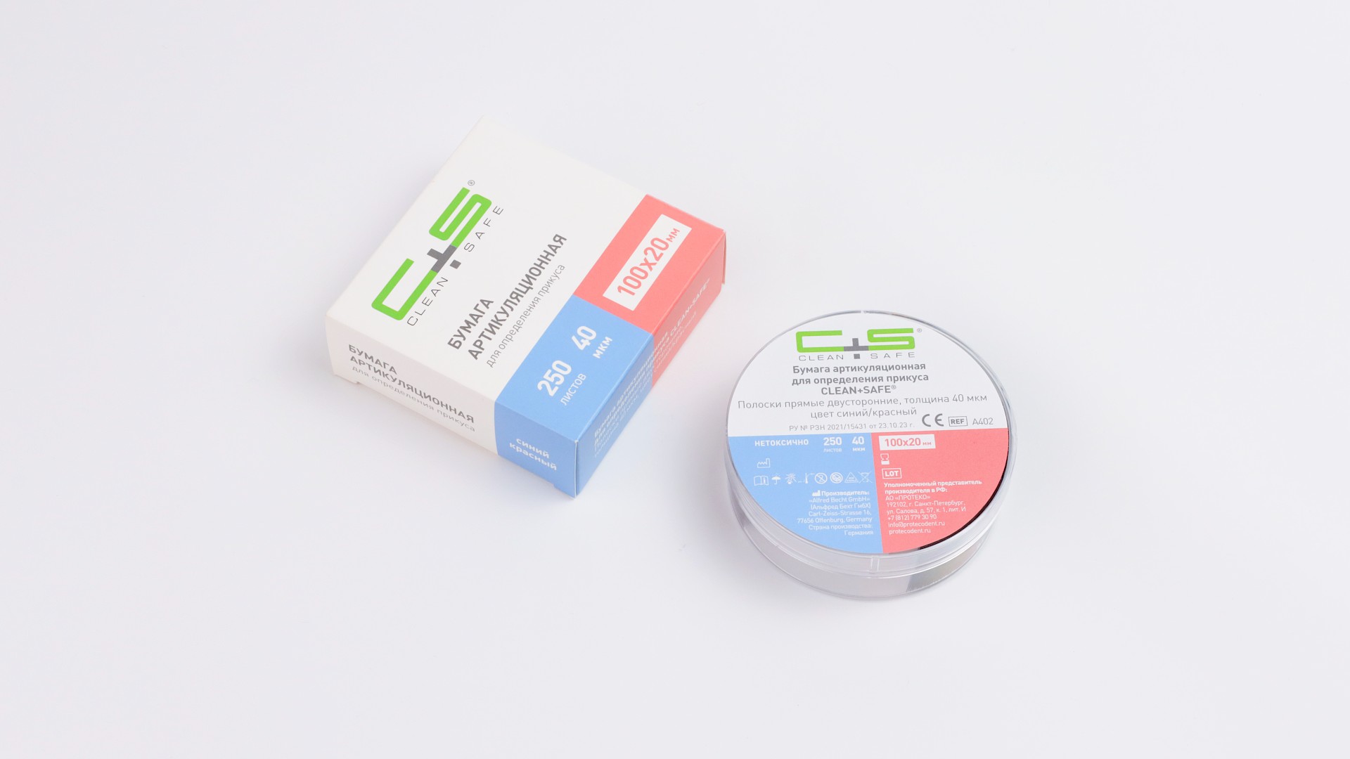 Артикуляционная бумага Clean+Safe, полоски прямые двусторонние, синий-красный, 40 мкм, 250 листов