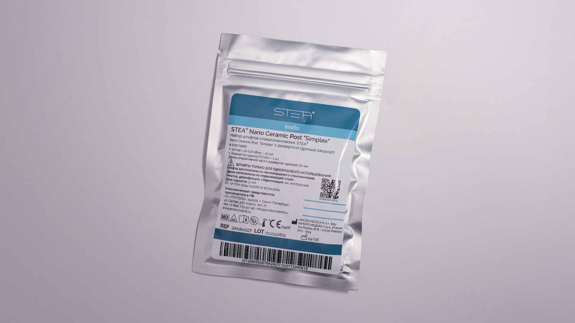 Штифты кварцевые STEA Nano Ceramic Post "Simplex" цилиндроконические, №4, диаметр 1,6 мм, с разверткой