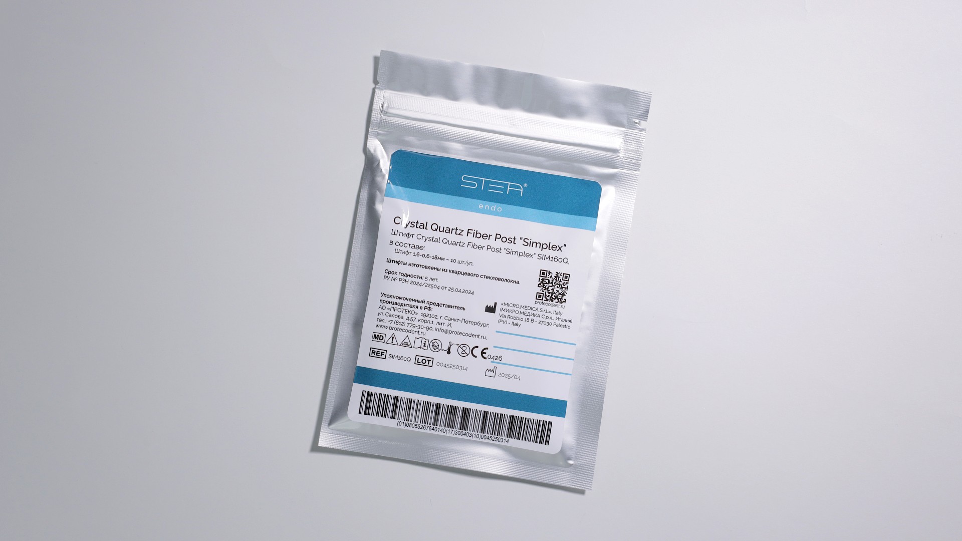 Штифты кварцевые STEA Crystal Quartz Fiber Post "Simplex" цилиндроконические, №4, диаметр 1,6 мм, без развертки