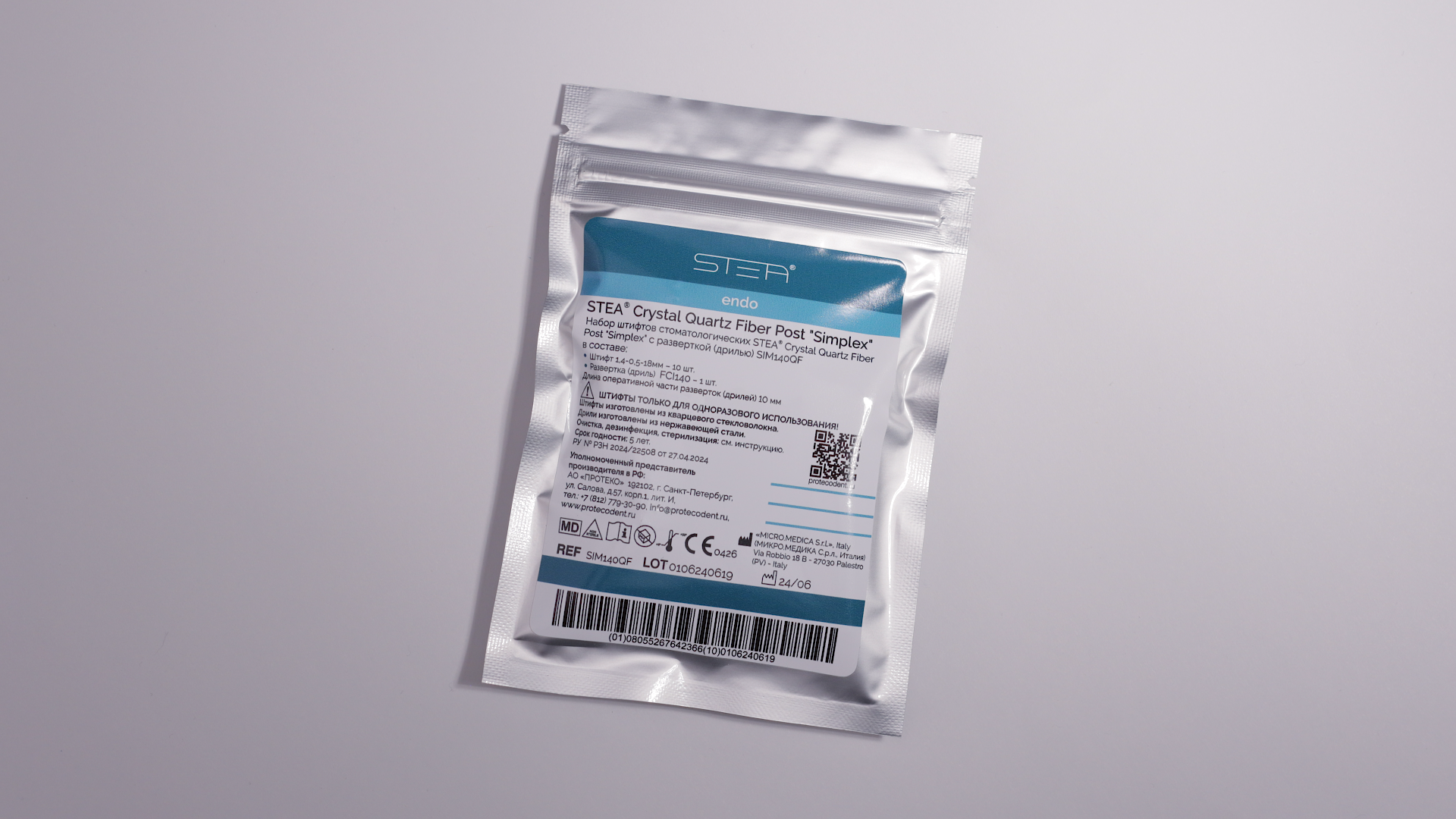 Штифты кварцевые STEA Crystal Quartz Fiber Post "Simplex" цилиндроконические, №3, диаметр 1,4 мм, с разверткой